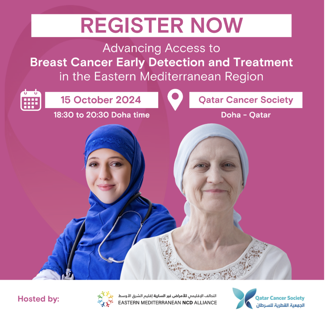 Advancing Access to Breast Cancer Early Detection and Treatment in the Eastern Mediterranean Region (EMR)